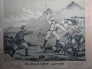 朝鮮牙山ニ帝国陸戦大勝之図