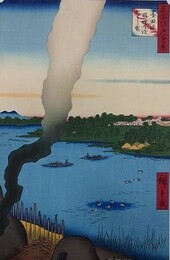 初代歌川広重筆　名所江戸百景　墨田河橋場乃渡かわら竃（台東区・墨田区）