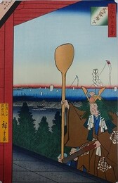 初代歌川広重筆　名所江戸百景　芝愛宕山（港区）