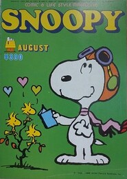 スヌーピー　SNOOPY　9巻12号（通巻119号）