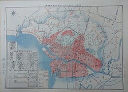大正十二年九月一日東京震災地図