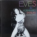 立木義浩写真帖〈イヴたち〉