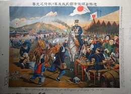 遼陽占領後清国民我義軍ヲ歓待之光景　（日露戦争大捷紀念画第四拾一號）