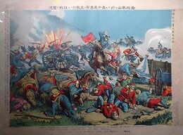 金州南山ニ於ケル古今未曾有ノ大激烈ナル接戦ノ実況　（日露戦争実況図其拾五）