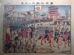 奉天入城式之光景