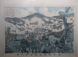 牙山陸戦我軍全勝之図