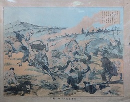 我軍清兵ト牙山ニ戦フ