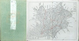 銅鐫大日本細図下　西国之部