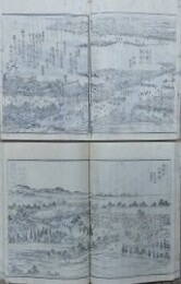 江戸名所図会 第6巻  開陽之部 （第16・17冊）