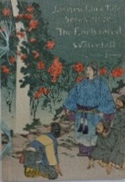 ちりめん本日本昔噺 20　「養老の滝」　Japanese Fairy Tale Series, No.20　Enchanted Waterfal