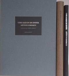 UNE SAISON EN ENFER　地獄の季節