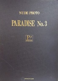 PARADISE No.3　NUDE PHOTO