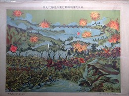 奉天大會戦敵軍包囲大追撃之光景