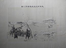 我軍百尺崖砲台壘奮撃之図