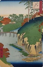 初代歌川広重筆　名所江戸百景　王子瀧乃川（北区）