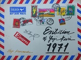 久里洋二　Exhibition　肉筆デザイン封筒