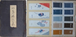 新図案手拭集　一葉好み集