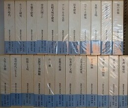 梅棹忠夫著作集　全23冊揃