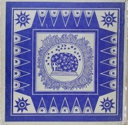 粘液質王国　榎本了壱詩集　【荒野宴宛献呈署名】