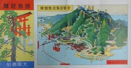 宮島遊覧　（鳥観図 安芸宮島遊覧図絵）