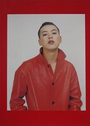 IN MY ROOM　TAKANO RYUDAI