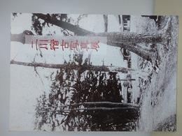 二川宿古写真展