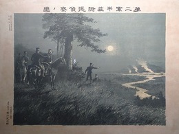 第二軍牛荘附近偵察ノ図