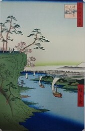 初代歌川広重筆　名所江戸百景　鴻の臺と祢川風景（千葉県市川市）