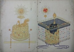 故実叢書　冠帽図会