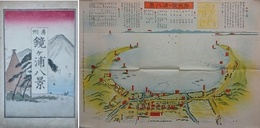 房州鏡ヶ浦八景