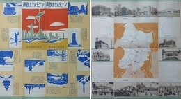 満鉄ホテルチェーン