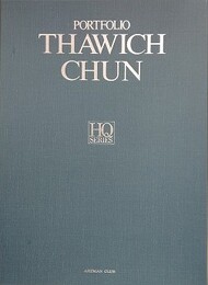 THAWICH CHUN　PORTFOLIO　（タウィッチ・チュン　ポートフォリオ）