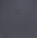 写真像　築地仁写真集　【サイン入】