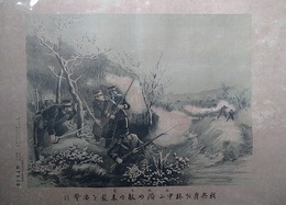 我兵身を林中に潜め敵の来襲を要撃す 海城来襲