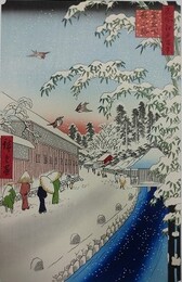 初代歌川広重筆　名所江戸百景　愛宕下藪小路（港区）