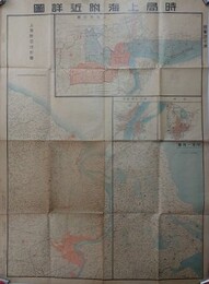 時局上海附近詳図