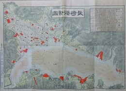 長崎港新図