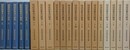 国語語彙史の研究 5～7・9・12・18～32　20冊組