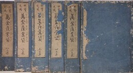 世寶大成　萬金産業袋