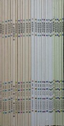 生活学論叢 第1～18・20・22～25・28～32号　28冊組