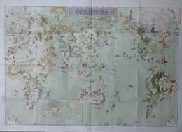 世界新漫画鳥瞰図　「国際写真情報」3巻1号：新年特別附録