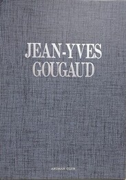 JEAN-YVES GOUGAUD　（ジャン・イヴ・グーゴー）
