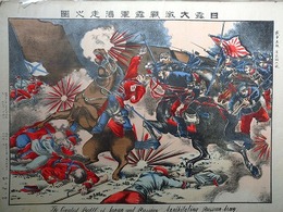日露大激戦露軍潰走之図　（戦争画報第貳拾六號）