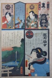 江戸の花名勝会　王　番外　王子　瀬川仙女　王子稲荷