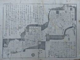 江戸大火　麹町四丁目浦町より出火　（火事　火消）