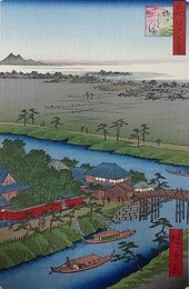 初代歌川広重筆　名所江戸百景　柳し満（墨田区・江東区）
