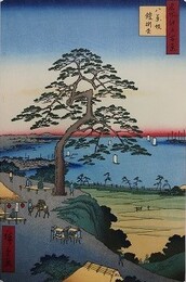 初代歌川広重筆　名所江戸百景　八景坂鎧掛枩（大田区）