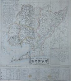 三河国全図