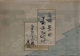 名所案内　最上みやげ