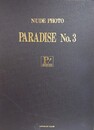 PARADISE No.3　NUDE PHOTO